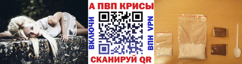 Купить Тюмень КОКАИН  A-PVP  ГАШИШ  Бошки Шишки  Меф мяу мяу 