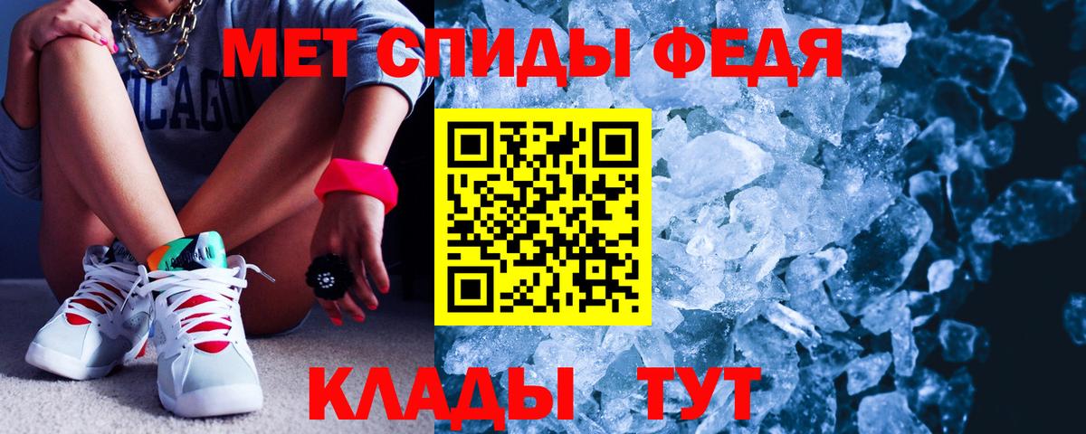 Amphetamine 97% Тюмень