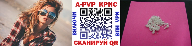 дарк нет какой сайт  Тюмень  Alfa_PVP VHQ 