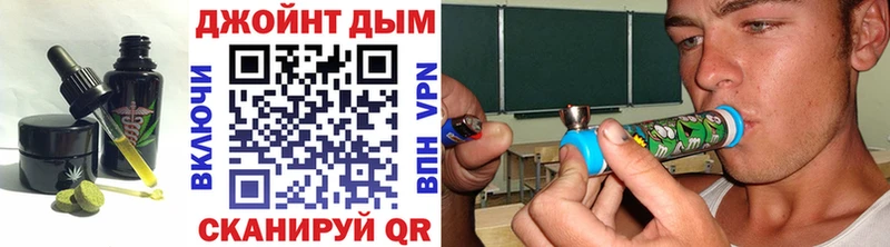 как найти закладки  Тюмень  KRAKEN как зайти  Еда ТГК конопля 
