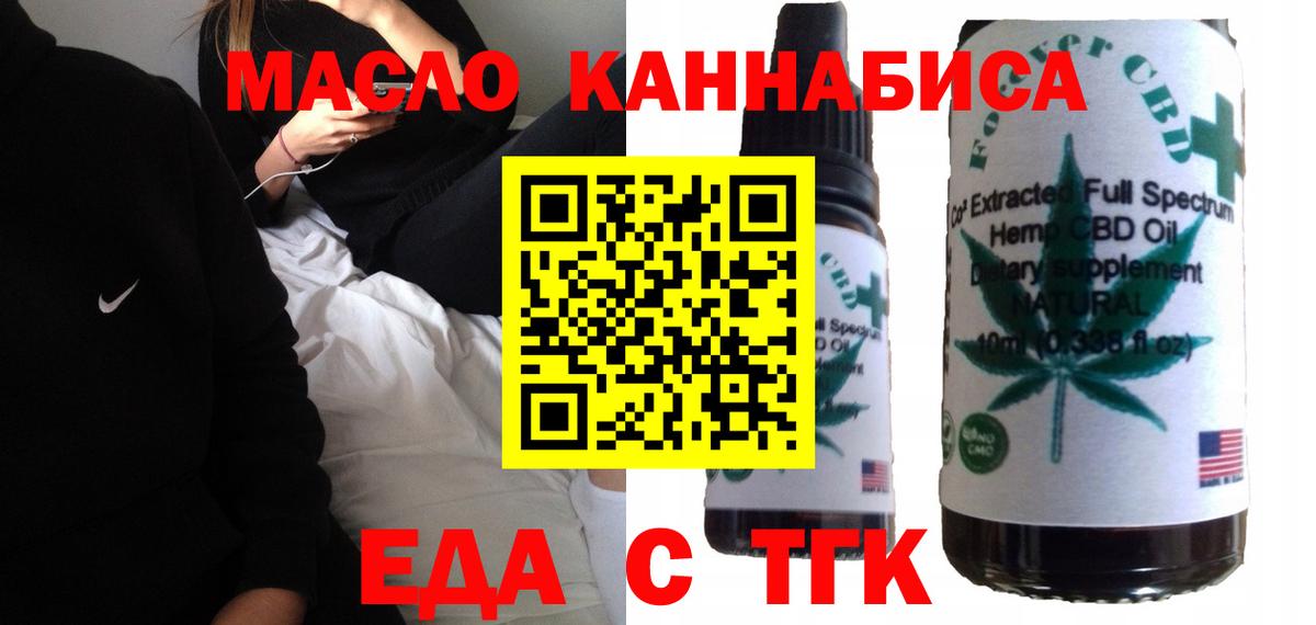 Canna-Cookies марихуана Тюмень