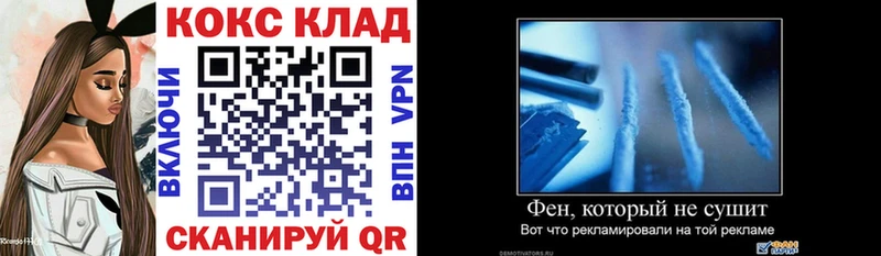 Кокаин 98%  hydra онион  площадка клад  Тюмень 