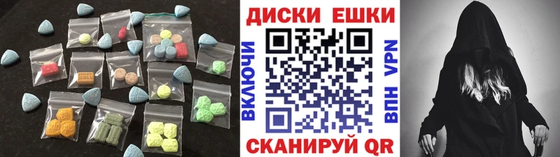 Ecstasy MDMA  кракен как войти  Тюмень  наркота 