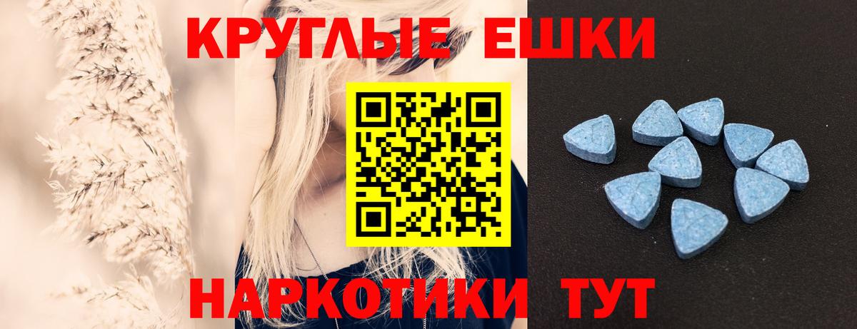 ЭКСТАЗИ louis Vuitton  ЭКСТАЗИ VHQ  ЭКСТАЗИ  ссылка на мегу как зайти  Вход с VPN  Тюмень 