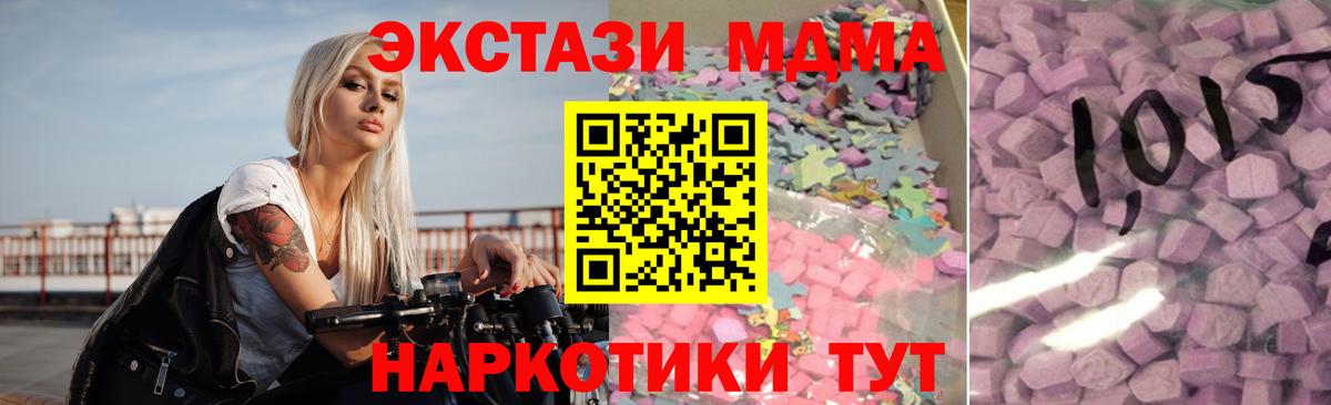 КОКАИН  ГАШИШ  Цена  Тюмень  МЕФ кристаллы  НБОМе  Конопля  Вход с VPN  ГАШ  Вейп ТГК 