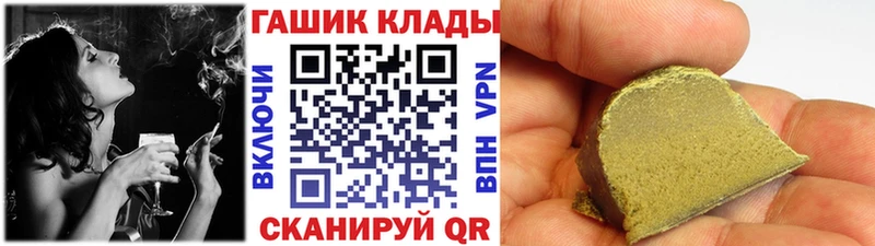 ГАШ гашик  Тюмень 