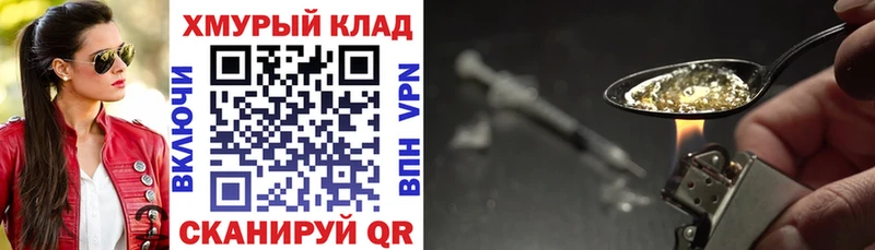 купить   Тюмень  Героин Heroin 