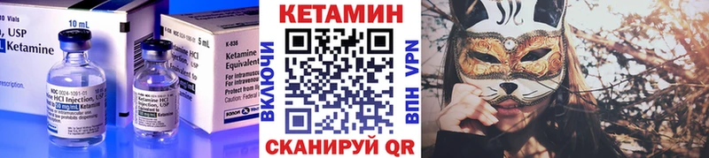 Кетамин VHQ цены наркотик Тюмень