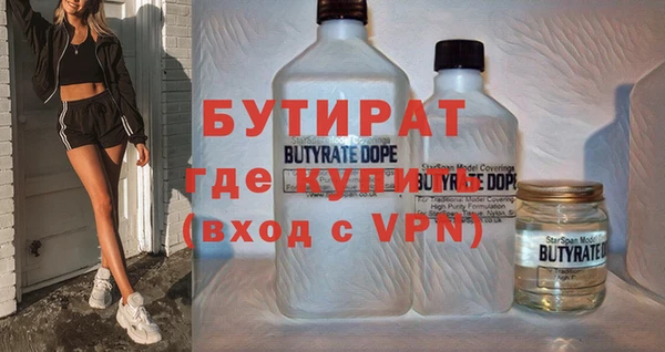 jwh Дмитров