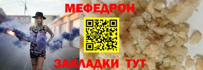 прущие грибы Мариинск