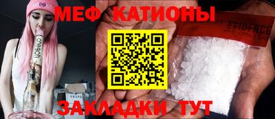 spice Малгобек