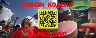 spice Малгобек