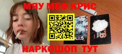 spice Малгобек