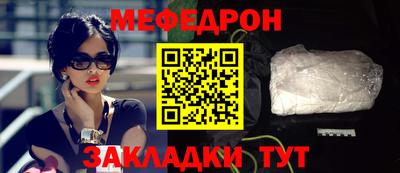 spice Малгобек