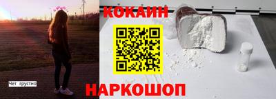 spice Малгобек