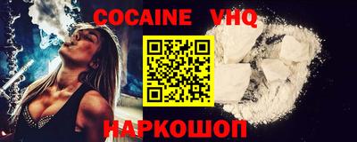 spice Малгобек