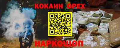 скорость Малоярославец