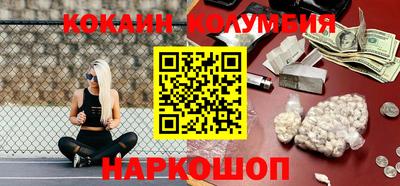 spice Малгобек