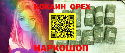 скорость Малоярославец