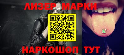 spice Малгобек