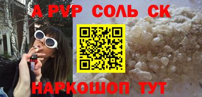 скорость Малоярославец
