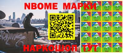 spice Малгобек