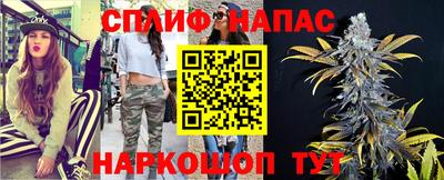 spice Малгобек