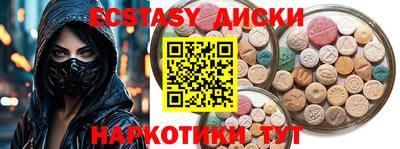 прущие грибы Мариинск