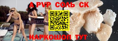скорость Малоярославец