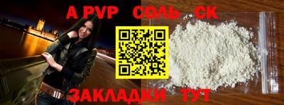 скорость Малоярославец