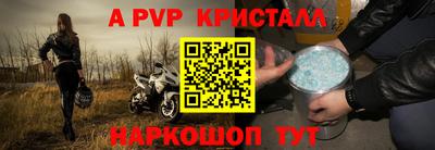 прущие грибы Мариинск