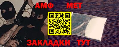 прущие грибы Мариинск