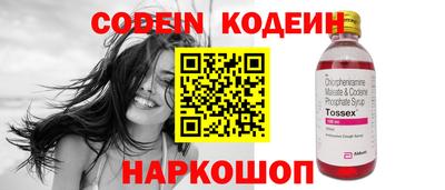 прущие грибы Мариинск