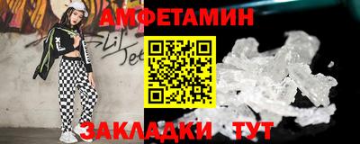 spice Малгобек