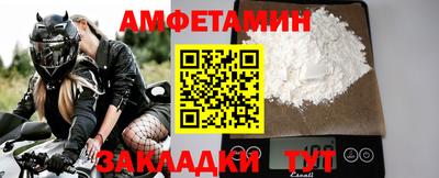 прущие грибы Мариинск