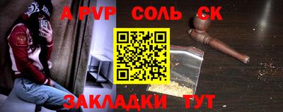 прущие грибы Мариинск