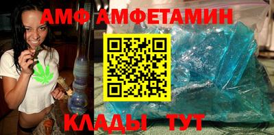 spice Малгобек