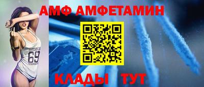 прущие грибы Мариинск