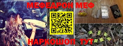 скорость Малоярославец