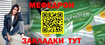 spice Малгобек
