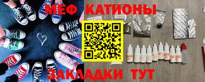 spice Малгобек