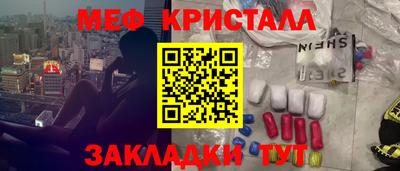 spice Малгобек