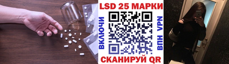 Лсд 25 экстази кислота  Тюмень 
