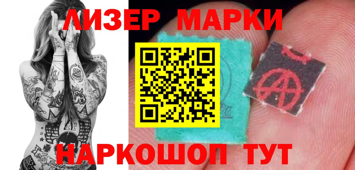 LSD-25 экстази ecstasy Тюмень