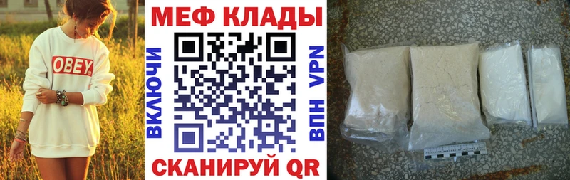 продажа наркотиков  Тюмень  МЯУ-МЯУ 4 MMC 