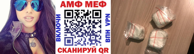 МЕТАМФЕТАМИН витя  Тюмень 