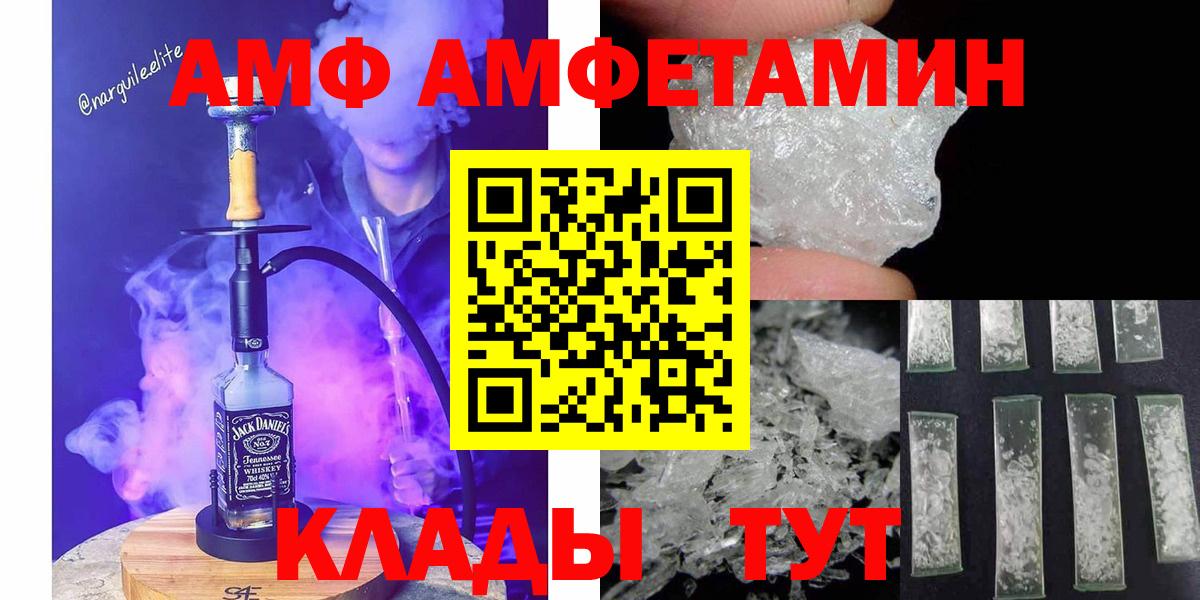 Тюмень  МЕТАМФЕТАМИН витя  МЕТАМФЕТАМИН  Вход с VPN  МЕТАМФЕТАМИН витя 