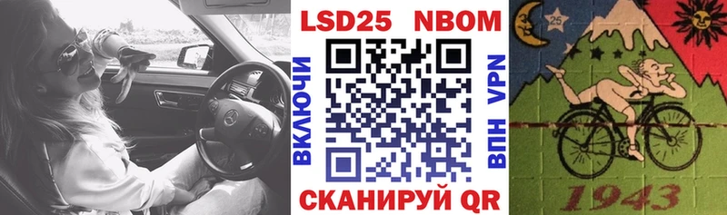 Марки NBOMe 1,8мг  купить наркотики цена  mega ССЫЛКА  Тюмень 