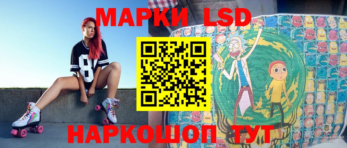 Марки 25I-NBOMe 1,5мг  Вход с VPN  Марки 25I-NBOMe 1,5мг  Тюмень 