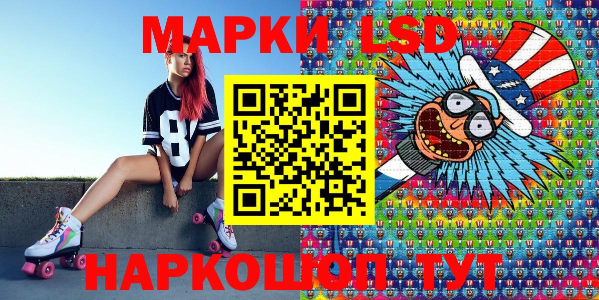 Марки N-bome 1,5мг Тюмень